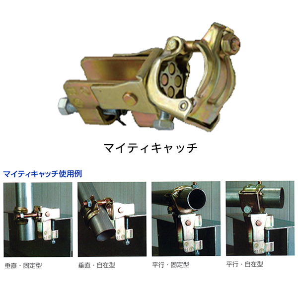 20個入 ホールドクランプ HCCR-PL 自在 クランプ 単管用 足場 仮設 HEIWA コT 代不 - 4