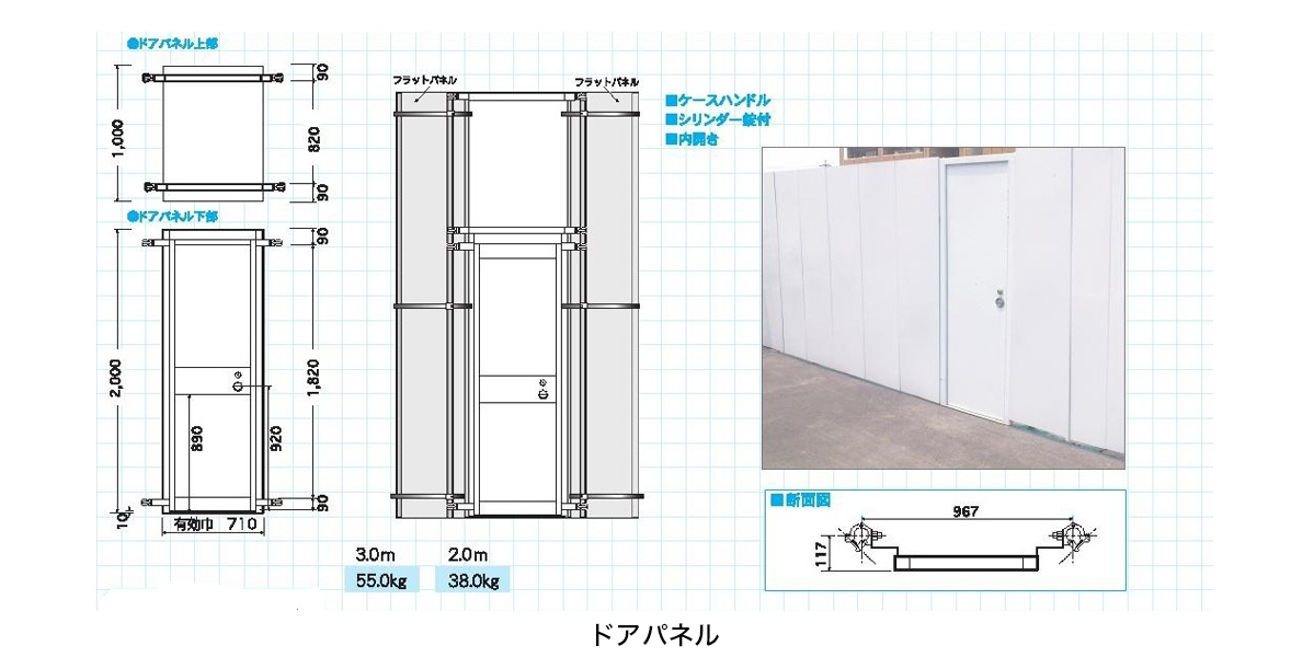 フラットパネル(白)