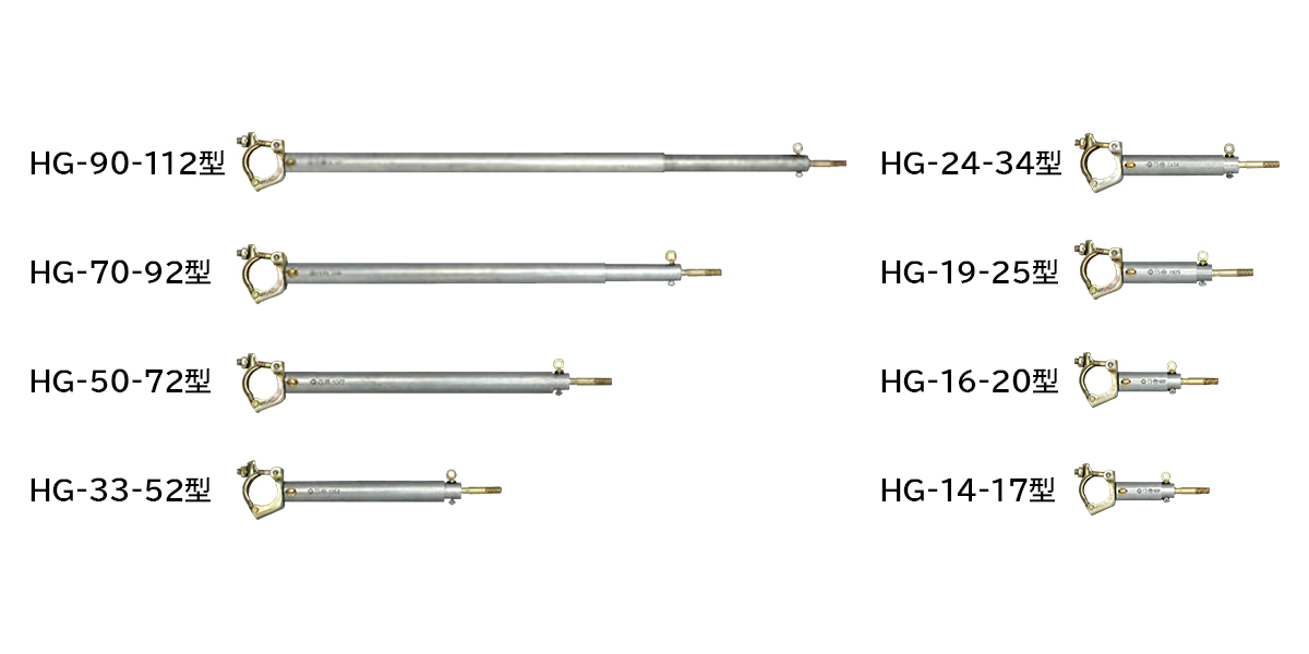 HG壁つなぎ 33-52 330mm-520mm カベツナギ 壁ツナギ 通販